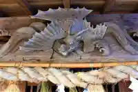 三所神社の芸術