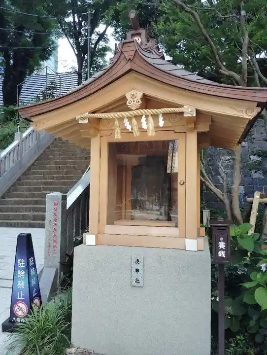 西久保八幡神社(東京都)