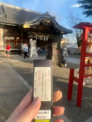 八剱八幡神社(千葉県)