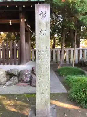 酒見神社のその他建物