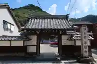 法円寺(岐阜県)