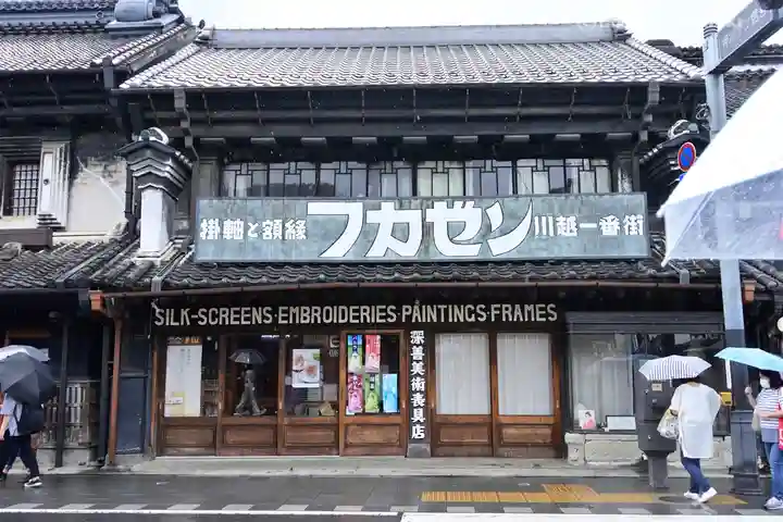 日枝神社の周辺