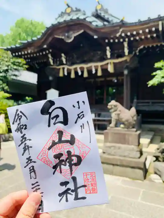 白山神社(東京都)