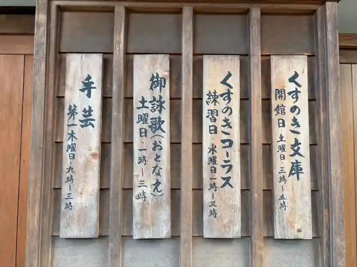 法楽寺(大阪府)