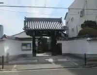 西念寺(大阪府)
