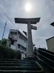 浦上皇大神宮(長崎県)