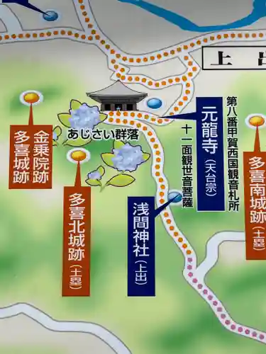 竜福寺(滋賀県)