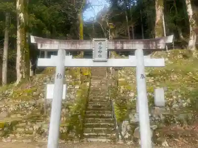 水谷神社の{uncategorized: "未分類", other: "その他", undefined: "問題あり", building: "その他建物", grave: "お墓", sacred_gate: "鳥居", guardian: "狛犬", statue: "像", buddha: "仏像", history: "歴史", nature: "自然", garden: "庭園", animal: "動物", pagoda: "塔", temizu: "手水舎", mountain_gate: "山門・神門", sanctuary: "本殿・本堂", subordinate: "末社・摂社", art: "芸術", scenery: "景色", jizo: "地蔵", ema: "絵馬", goshuin: "御朱印", omikuji: "おみくじ", items: "授与品その他", amulet: "お守り", goshuincho: "御朱印帳", eats: "食事", festival: "お祭り", votive_dance: "神楽", shichigosan: "七五三参", wedding: "結婚式", experience: "体験その他", initially: "初詣", around: "周辺", anti_infection: "感染症対策"}