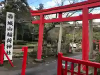 松江城山稲荷神社(島根県)