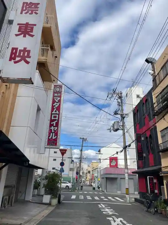 稲荷神社(兵庫県)