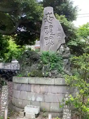 菅原神社(神奈川県)