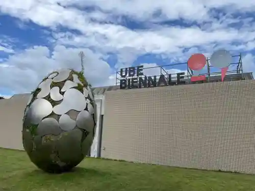 常盤神社(山口県)