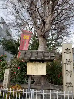 安居神社のその他建物