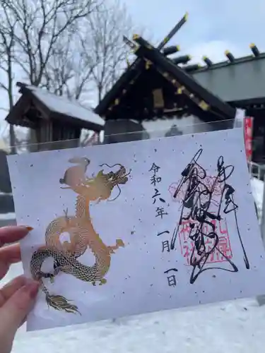 札幌諏訪神社の御朱印