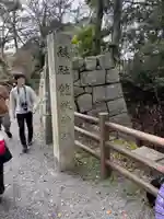 龍城神社(愛知県)