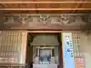 両社神社(千葉県)