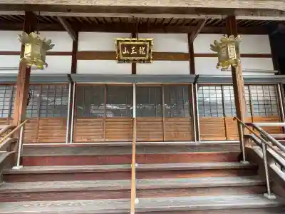 報恩寺(滋賀県)