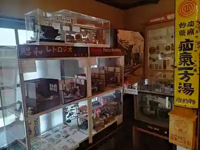 全興寺(大阪府)