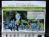 蓮光寺(石川県)