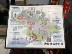 御嶽神社(埼玉県)