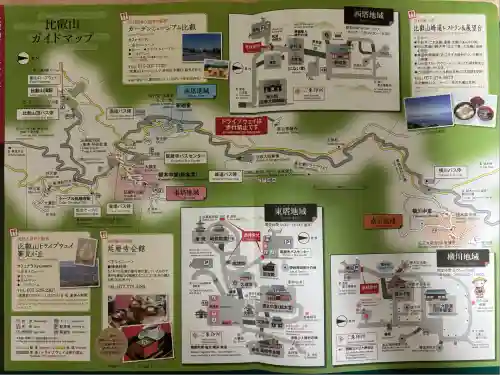 比叡山延暦寺(滋賀県)