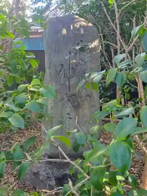 伊豫豆比古命神社(愛媛県)