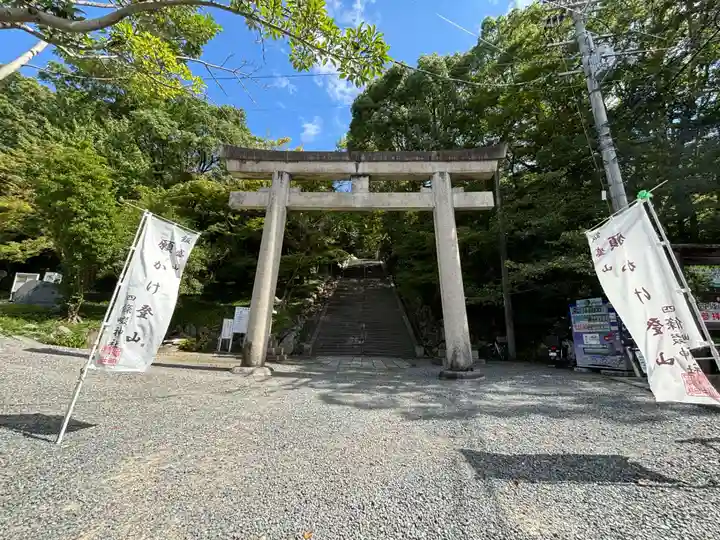 四條畷神社(大阪府)