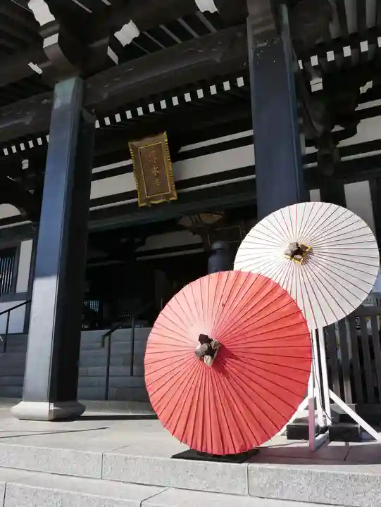 尊永寺の本殿・本堂