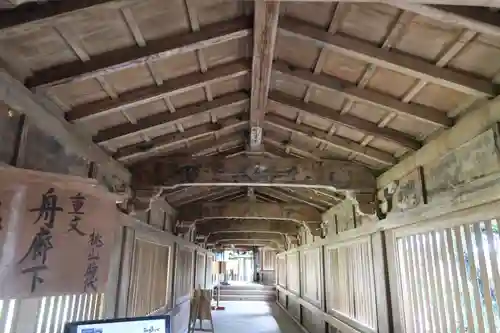 宝厳寺(滋賀県)