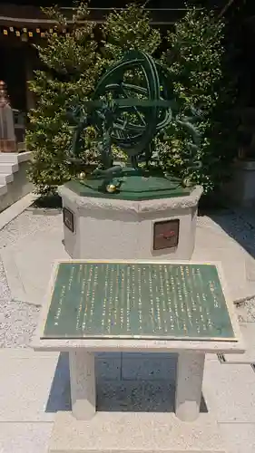 寒川神社のその他建物