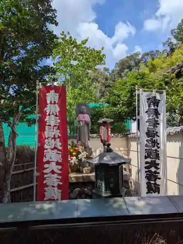華厳寺（鈴虫寺）(京都府)