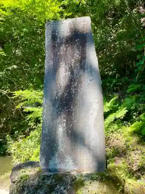 戸ノ口堰水神社(福島県)
