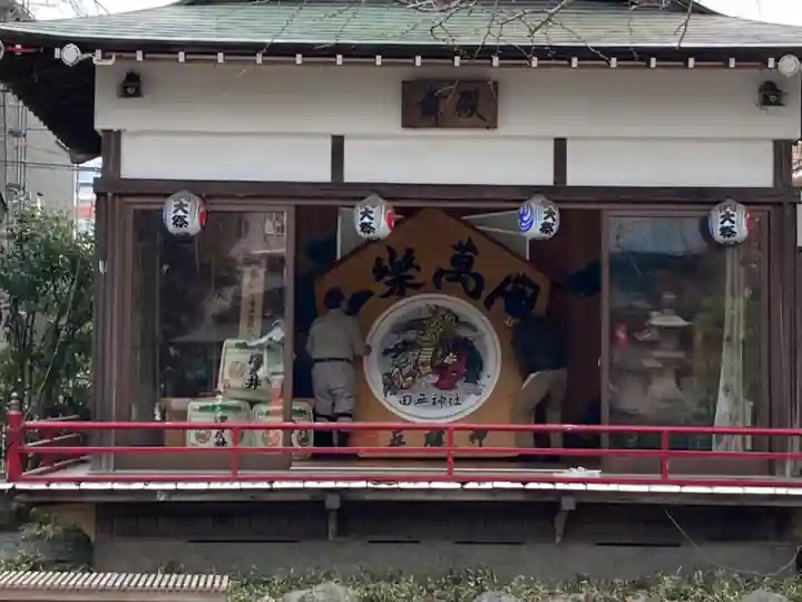田無神社のその他建物