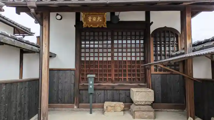 行住院(京都府)