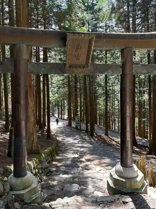 三峯神社(埼玉県)