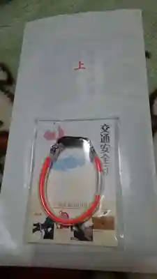 意富比神社(千葉県)