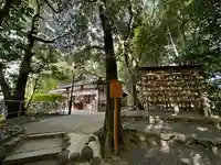 久延彦神社(奈良県)