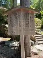 永興寺(山科豊川稲荷社)(京都府)