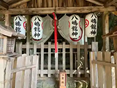 二葉姫稲荷神社(京都府)