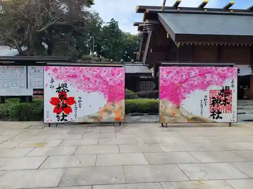 櫻木神社のその他建物