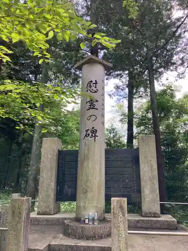山梨縣護國神社(山梨県)