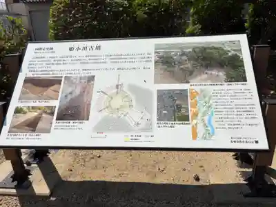 浅間神社(愛知県)