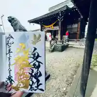 奥田神社(富山県)