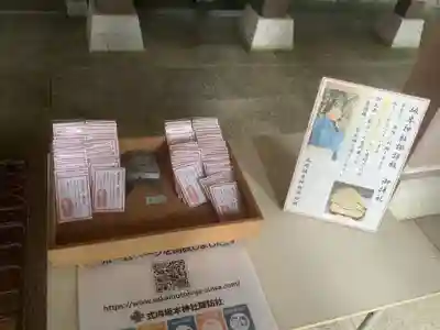 諏訪神社(岐阜県)