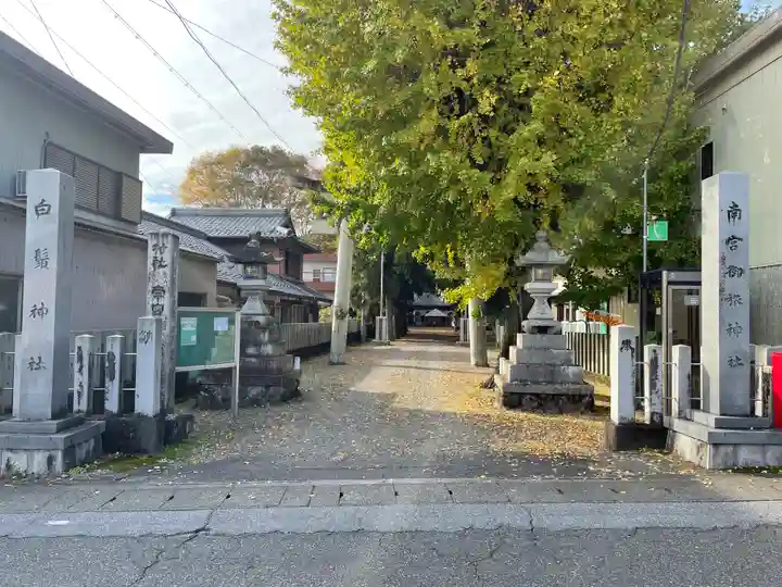 南宮御旅神社(岐阜県)