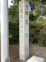 春日社(野崎)のその他建物