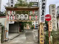 七寺（長福寺）(愛知県)