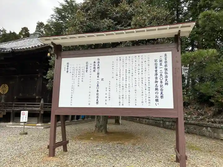 成田山新勝寺(千葉県)