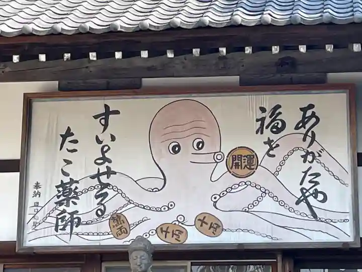 成就院のその他建物