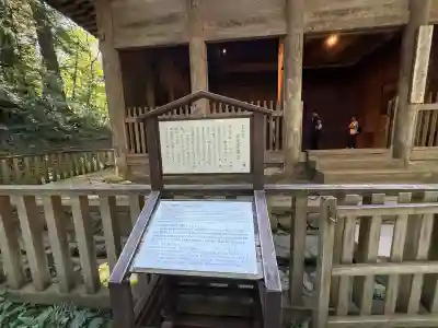 中尊寺(岩手県)